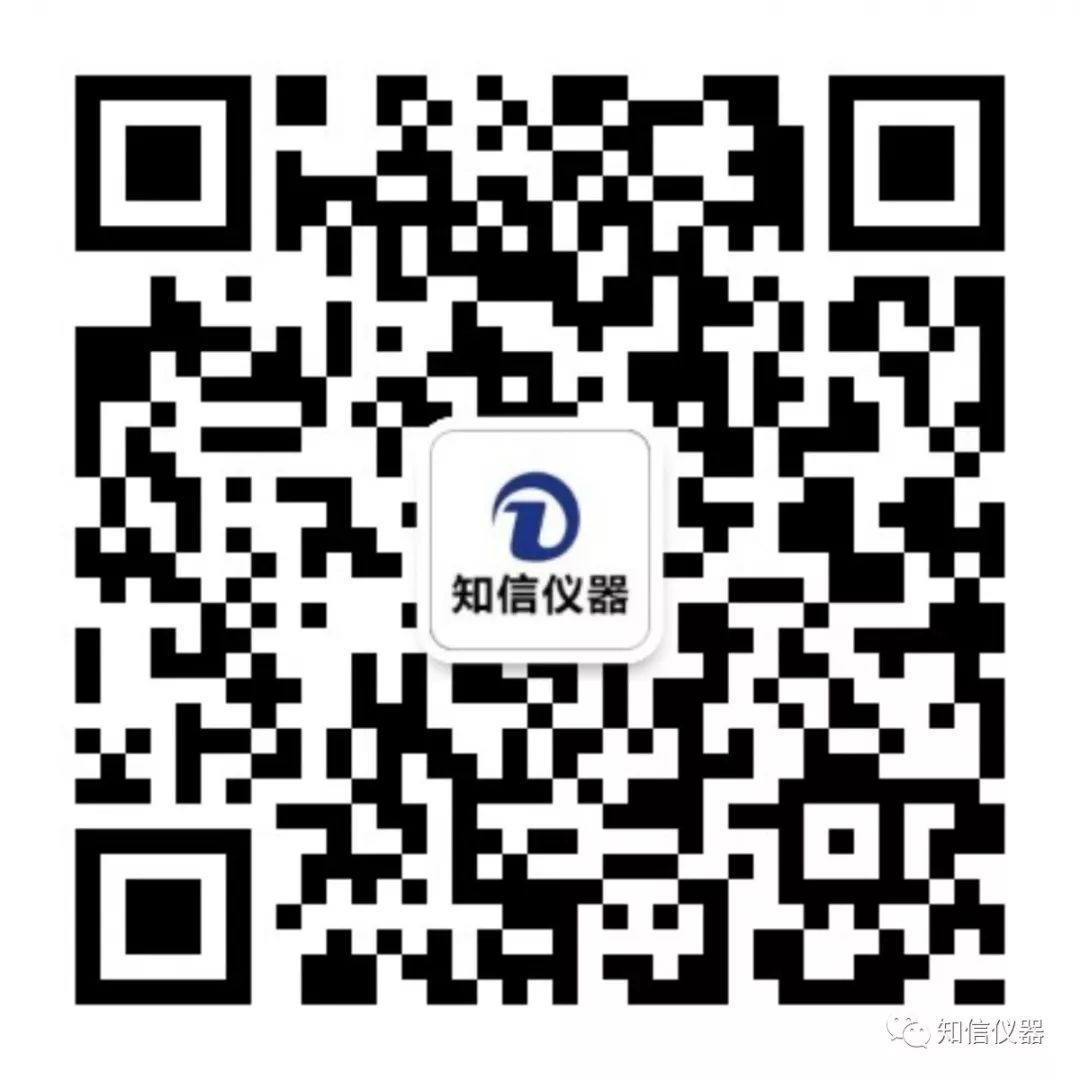 上海知信實驗儀器技術有限公司